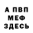 Кетамин VHQ Serafim Soup