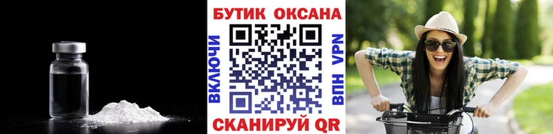БУТИРАТ жидкий экстази  Купить  Нытва 