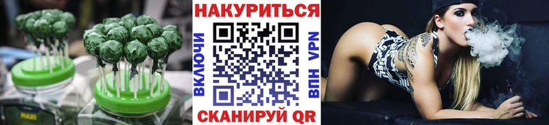 Canna-Cookies конопля  Купить закладки  Нытва 