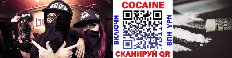 Купить где  Нытва  COCAIN Колумбийский 