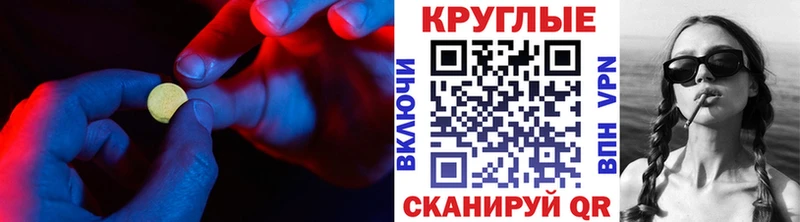 Купить закладки  Нытва  ЭКСТАЗИ mix 
