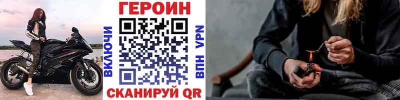 Купить закладки  Нытва  ГЕРОИН Афган 