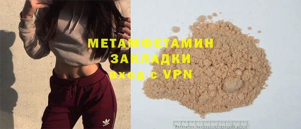 скорость mdpv Баксан