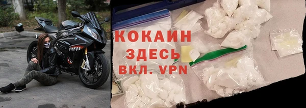 мескалин Балабаново