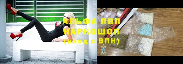 мескалин Балабаново