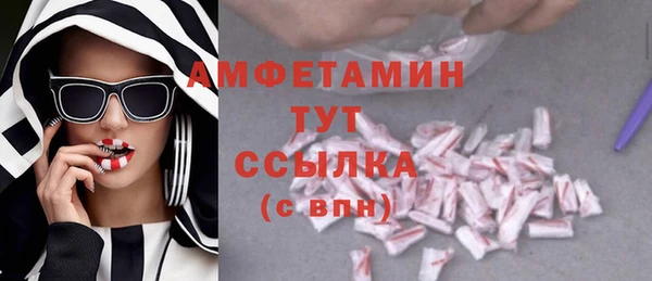 скорость mdpv Баксан