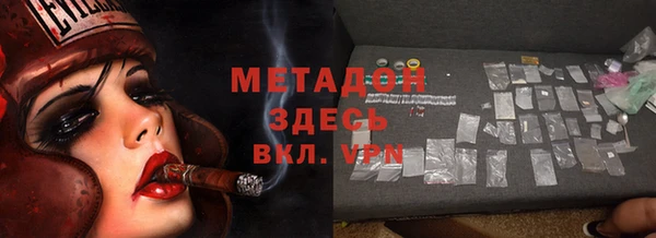 мескалин Балабаново