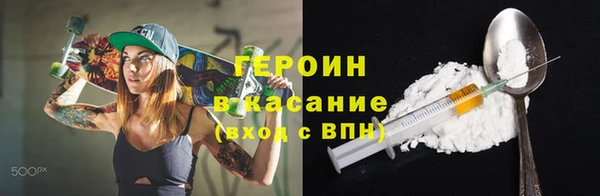 мескалин Балабаново