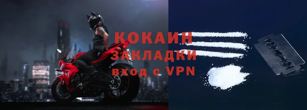 мескалин Балабаново