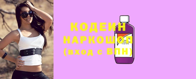 мескалин Балабаново