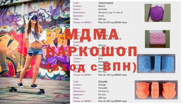 мескалин Балабаново