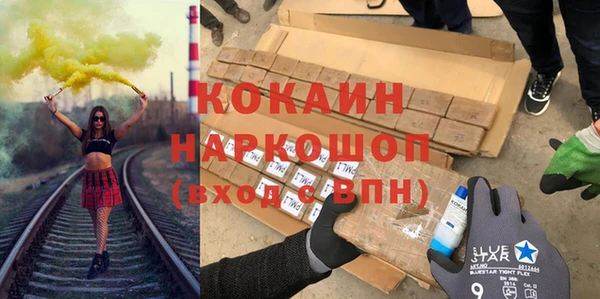гидра Балахна