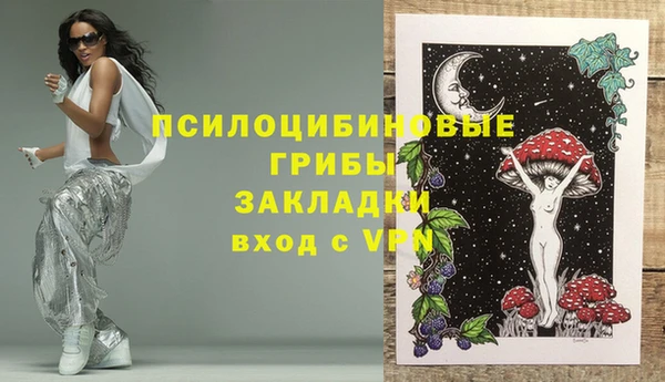 мескалин Балабаново