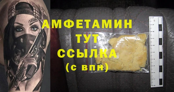 мескалин Балабаново