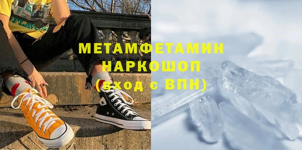 гидра Балахна