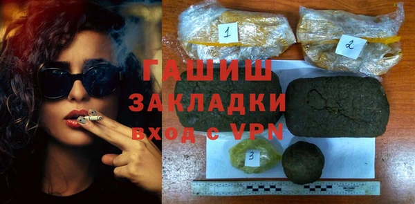 гидра Балахна