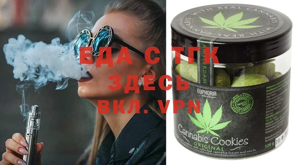мескалин Балабаново