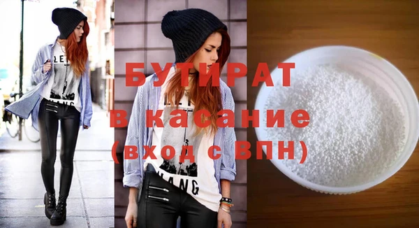 мескалин Балабаново