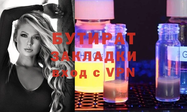 гидра Балахна