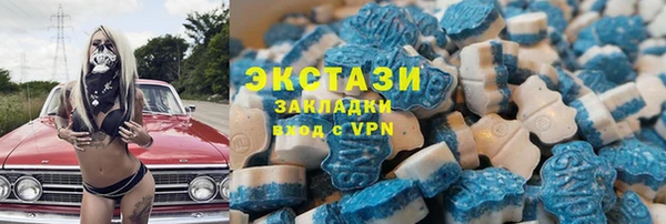 гидра Балахна