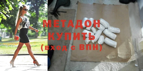 гидра Балахна