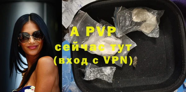 скорость mdpv Баксан