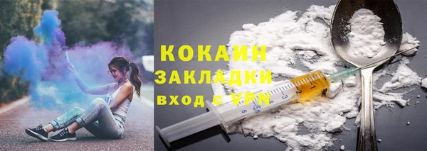 гидра Балахна