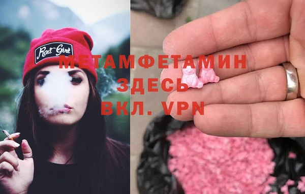 гидра Балахна