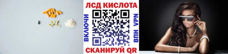 LSD-25 экстази кислота Купить Нытва