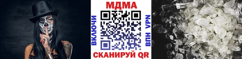 МДМА кристаллы  Купить где  Нытва 