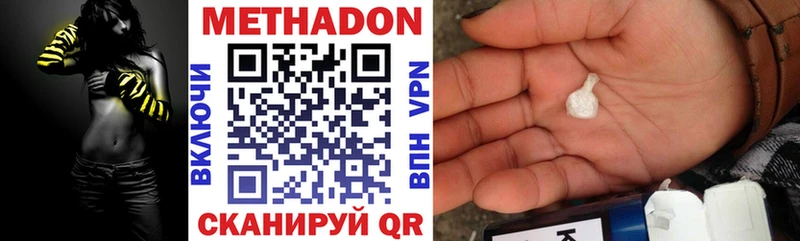 Купить закладки  Нытва  МЕТАДОН мёд 