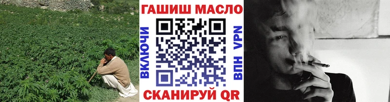 Дистиллят ТГК гашишное масло Нытва