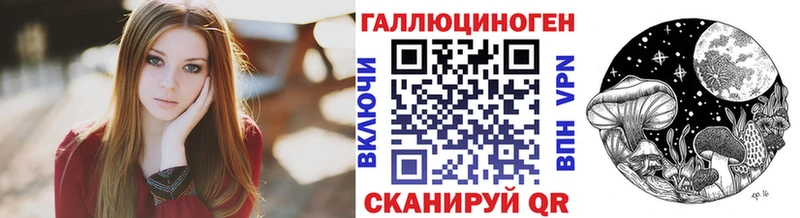 Купить  Нытва  Галлюциногенные грибы мицелий 